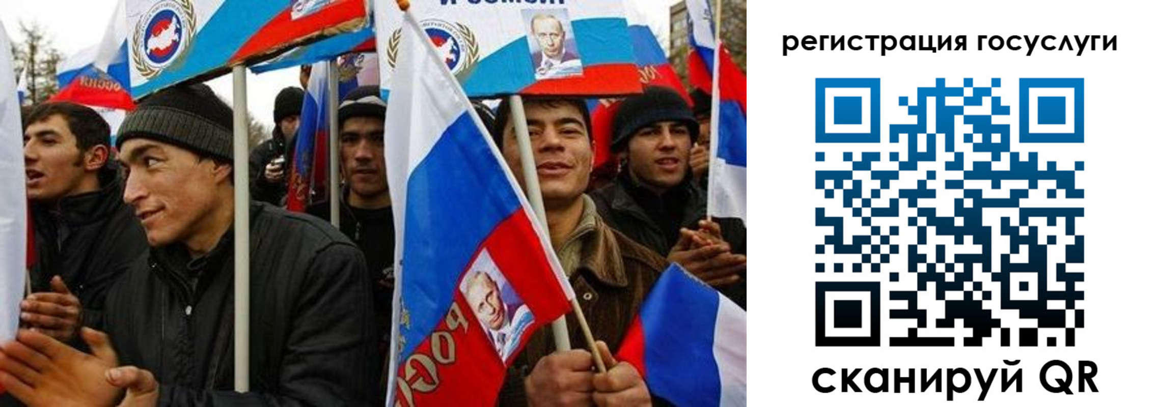 прописка для работы в Саранске
